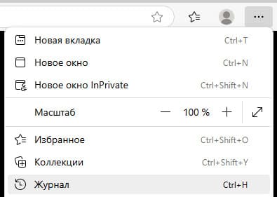 Хотите быстро найти просмотренные сайты на ПК? Узнайте, как посмотреть историю браузера на компьютере: подробная инструкция для Chrome, Firefox, Yandex, Edge. Советы и подсказки для легкого восстановления списка посещённых страниц. 