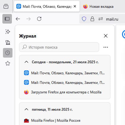 Узнайте, как легко и надёжно найти историю посещённых сайтов на своём или чужом компьютере. Подробная инструкция для популярных браузеров: Chrome, Firefox, Yandex, Edge. Простые советы и рекомендации для каждого пользователя.
