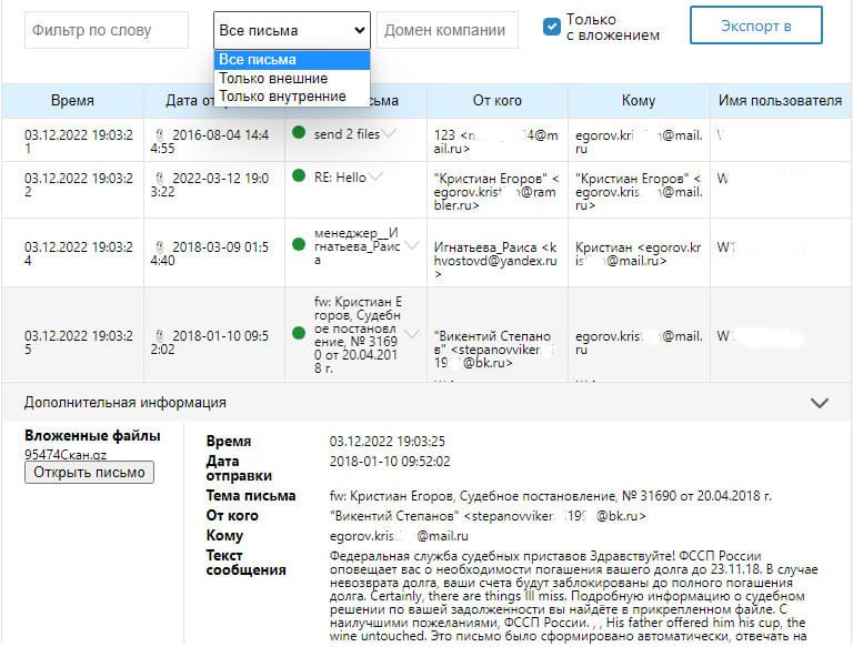 В 2026 году контроль за работой сотрудников выходит на новый уровень. Забудьте о проверках «вживую» и неудобных звонках — теперь всё автоматизировано с помощью таких решений, как LanAgent